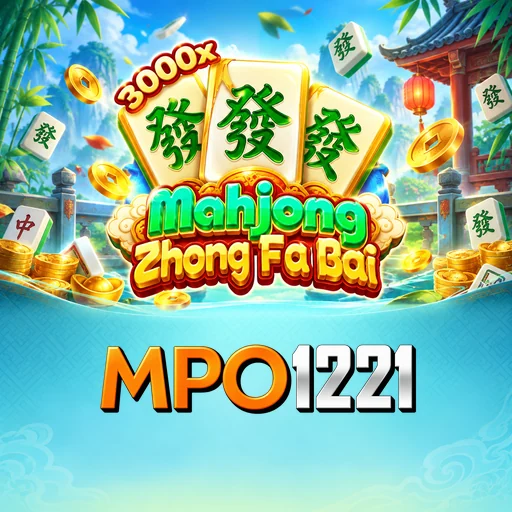 Troubleshooting mpo1221